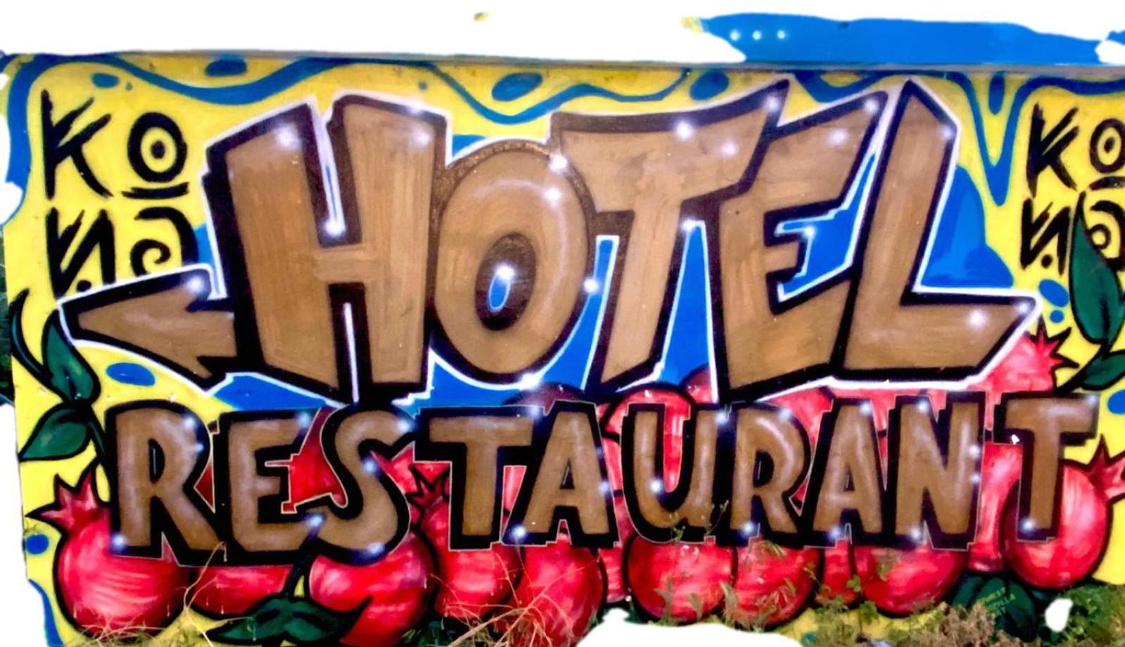 Hotel Villagekona クサミル エクステリア 写真